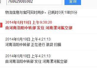 申通快递查号码查单号吗（申通快递查号码查单号吗怎么查）