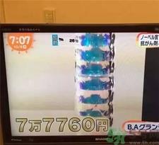 pola的极光精华多少钱?pola的极光幻彩精华专柜价格