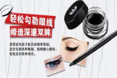 ​rimmel芮谜眼线膏多少钱 芮谜眼线膏价格