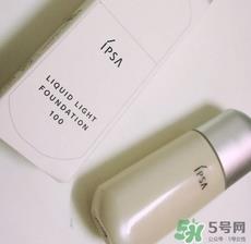 ipsa光透轻盈粉底液多少钱?