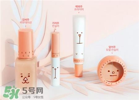 eglips双色遮瑕膏多少钱?eglips双色遮瑕膏价格