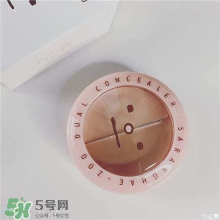 eglips双色遮瑕膏多少钱?eglips双色遮瑕膏价格