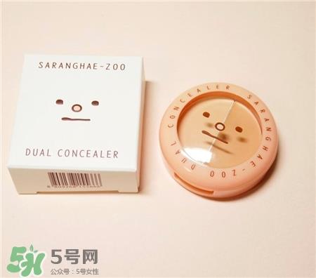 eglips双色遮瑕膏多少钱?eglips双色遮瑕膏价格