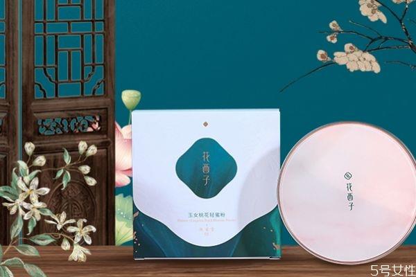 花西子空气蜜粉多少钱 花西子蜜粉使用方法
