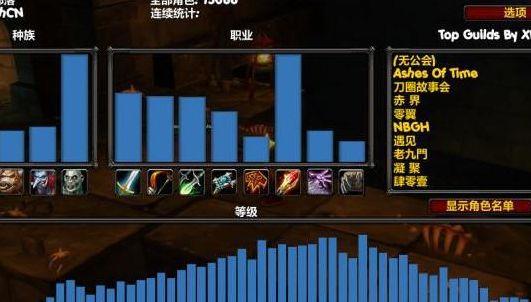 wow服务器状态（178魔兽世界服务器状态）