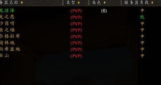 wow服务器状态（178魔兽世界服务器状态）