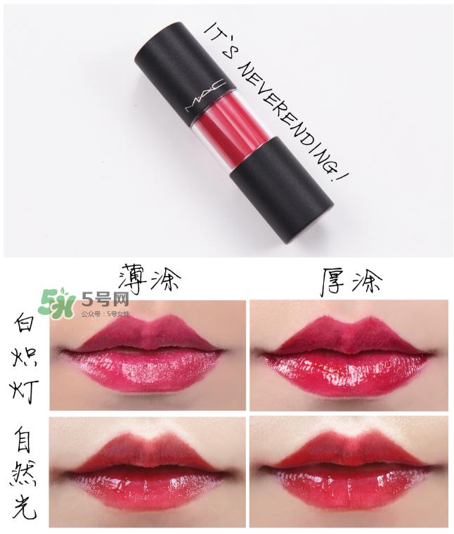 魅可棒棒糖唇釉试色 魅可清新唇釉怎么挑色