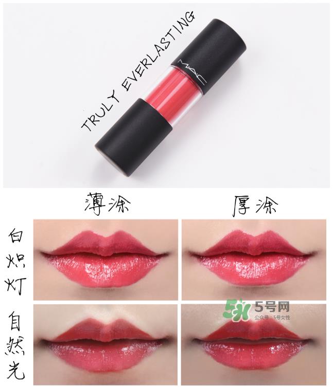 魅可棒棒糖唇釉试色 魅可清新唇釉怎么挑色