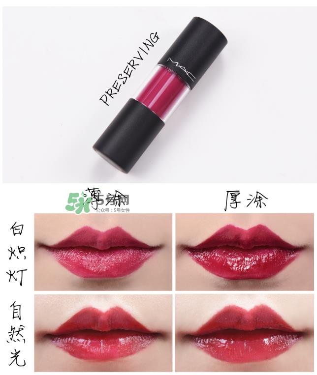 魅可棒棒糖唇釉试色 魅可清新唇釉怎么挑色