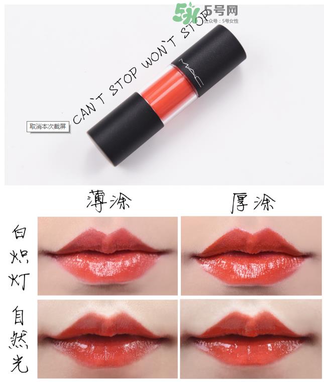 魅可棒棒糖唇釉试色 魅可清新唇釉怎么挑色