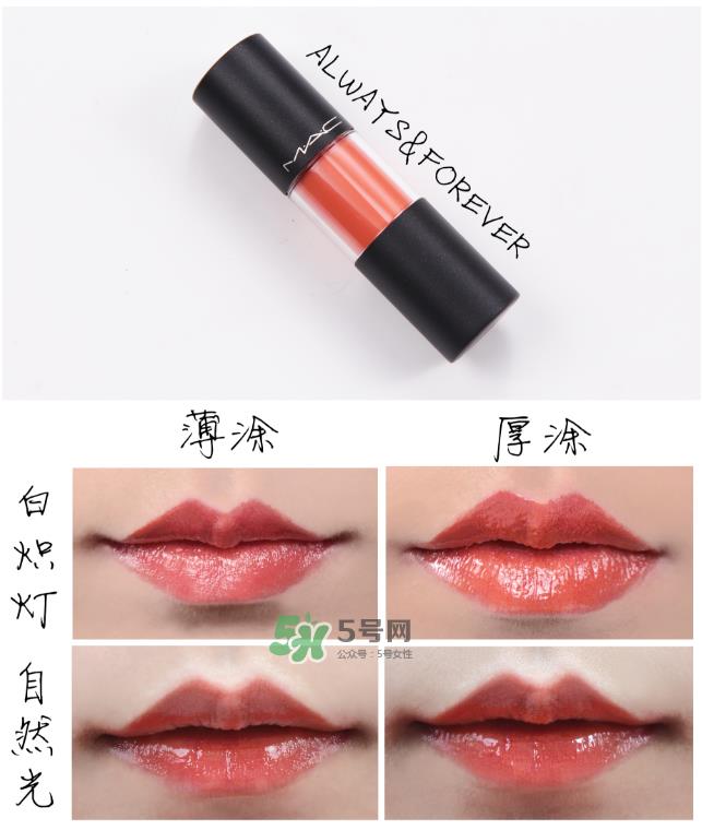 魅可棒棒糖唇釉试色 魅可清新唇釉怎么挑色