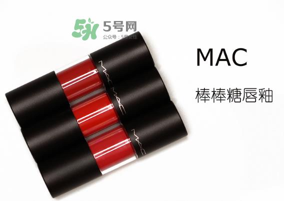 魅可棒棒糖唇釉试色 魅可清新唇釉怎么挑色