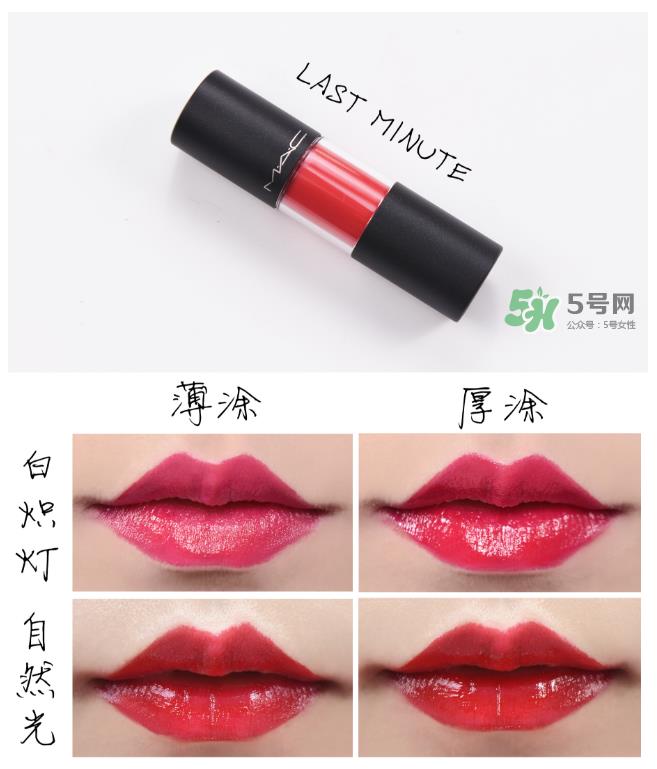 魅可棒棒糖唇釉试色 魅可清新唇釉怎么挑色