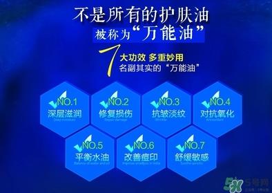 希芸鲨烷精纯美容油怎么用