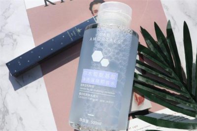 ​尔木葡氨基酸卸妆水成分 尔木葡卸妆水哪生产的