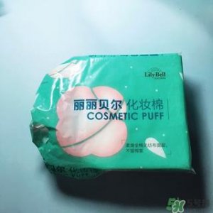 ​丽丽贝尔化妆棉绿色和白色那个好？丽丽贝尔绿色和白色对比