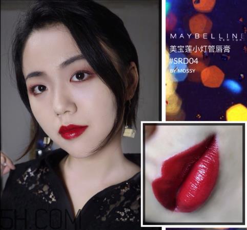 美宝莲小灯管18号什么色？美宝莲小灯管4号好看吗？