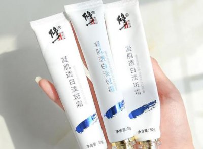 ​修正祛斑霜真的能去掉脸上的斑吗 修正祛斑霜真的管用吗