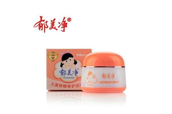 郁美净是不是越抹越黑 郁美净有什么作用