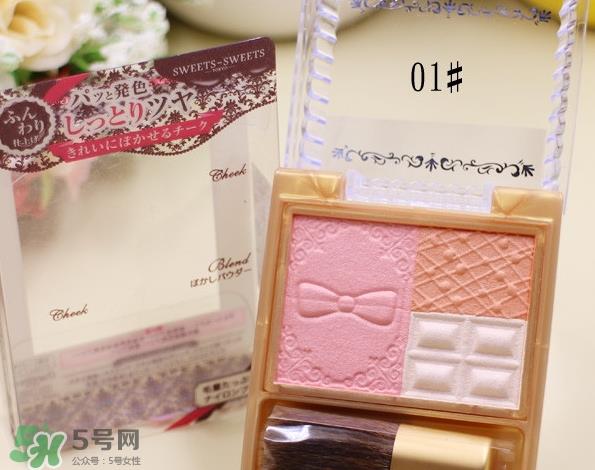 sweets sweets巧克力三色腮红怎么样_好用吗