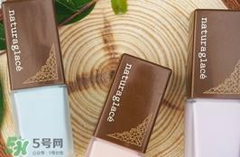 naturaglace隔离色号 naturaglace隔离试色