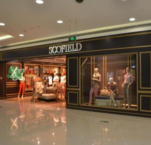 ​scofield是什么品牌？scofield是什么档次？