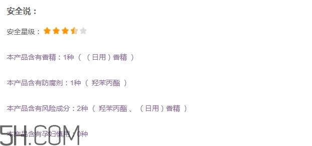 suhu尚惠口红好用吗？尚惠口红安全吗？