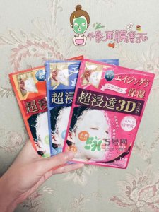 ​肌美精生产日期怎么看_肌美精生产批号怎么查询