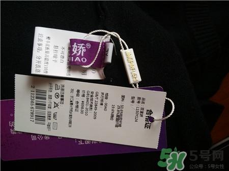 百宜娇针织衫质量怎么样?百宜娇针织衫好吗?
