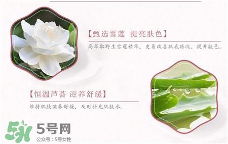 百雀羚三生花防晒乳多少钱?百雀羚三生花防晒价格