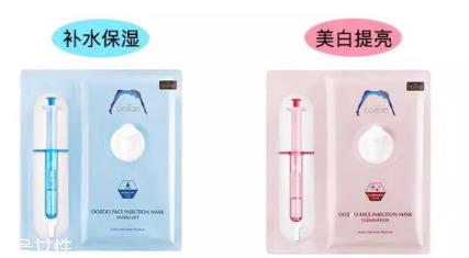 oozoo针剂面膜有几种 oozoo针剂面膜哪种好用