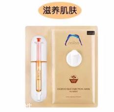 oozoo针剂面膜有几种 oozoo针剂面膜哪种好用