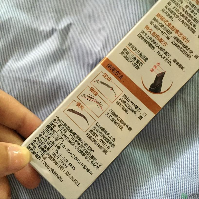 卡姿兰自动眉笔怎么样?卡姿兰自动眉笔好用吗?