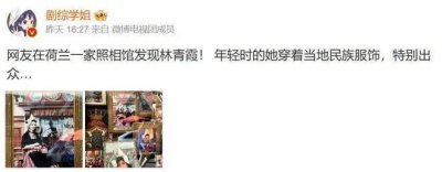 ​偶然看到林青霞和小16岁李嘉欣同框，绝色和漂亮的区别