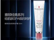 雅顿八小时润泽霜怎么用?雅顿8小时润泽霜用法