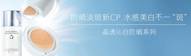 雅诗兰黛晶透沁白气垫修颜乳怎么用？雅诗兰黛晶透沁白素颜bb