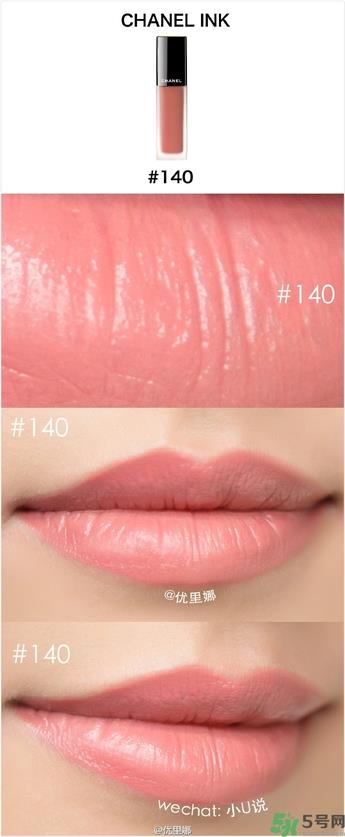 chanel磨砂唇釉色号,chanel磨砂唇釉试色