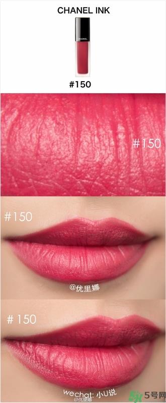 chanel磨砂唇釉色号,chanel磨砂唇釉试色