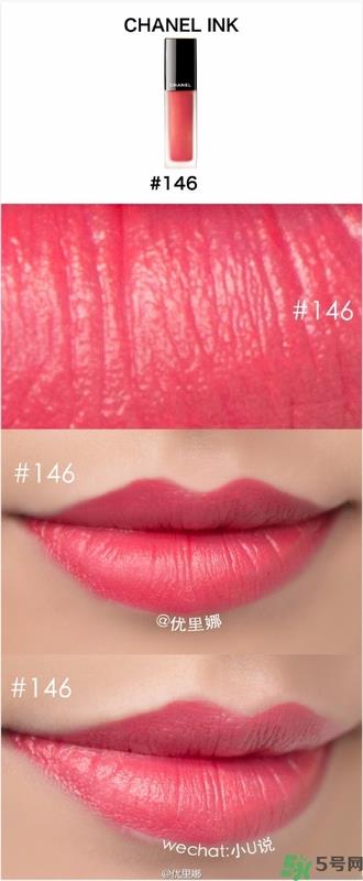 chanel磨砂唇釉色号,chanel磨砂唇釉试色