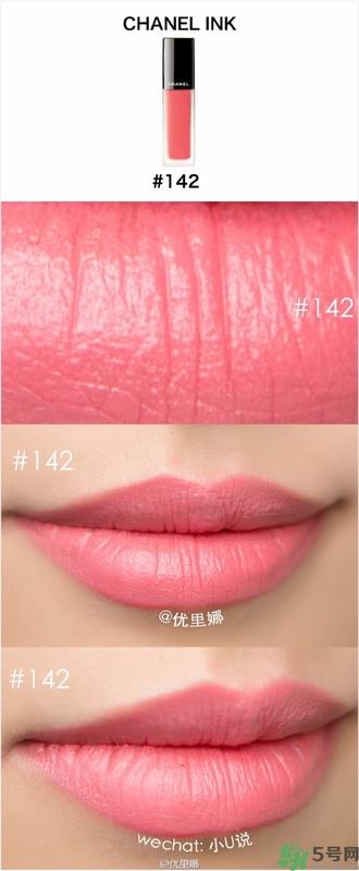 chanel磨砂唇釉色号,chanel磨砂唇釉试色