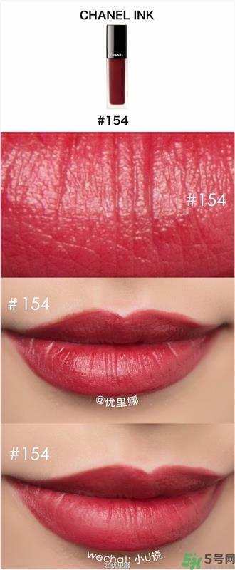 chanel磨砂唇釉色号,chanel磨砂唇釉试色