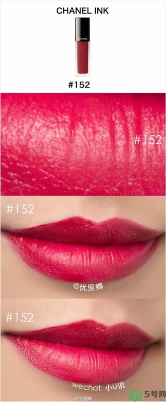 chanel磨砂唇釉色号,chanel磨砂唇釉试色