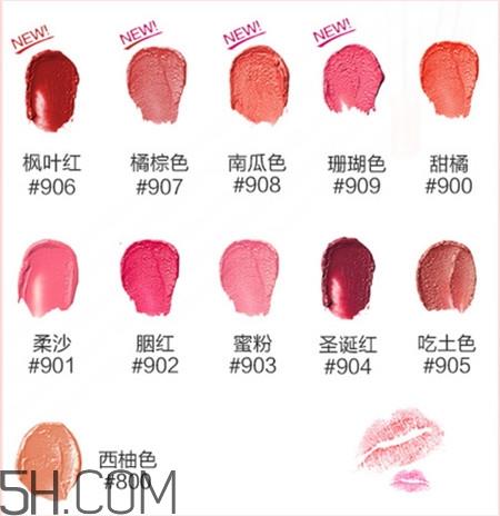 朴尔因子水凝细管口红色号_试色图