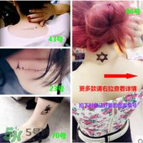 纹身贴纸对皮肤有害吗？纹身贴对皮肤有伤害吗