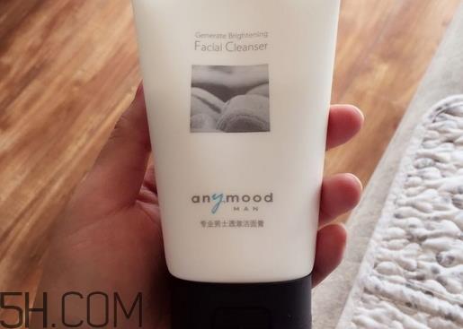 anymood洗面奶怎么样_anymood洗面奶多少钱
