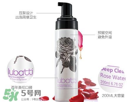 lubatti露芭缇玫瑰净颜慕丝多少钱_专柜价格