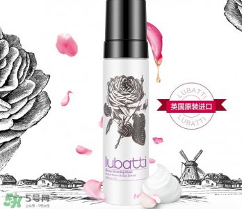 ​lubatti露芭缇玫瑰净颜慕丝多少钱_专柜价格
