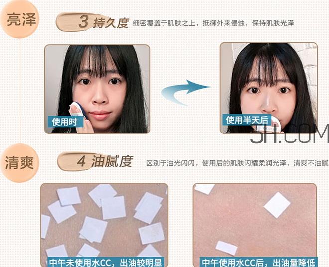 水密码水漾轻盈cc霜价格_使用方法