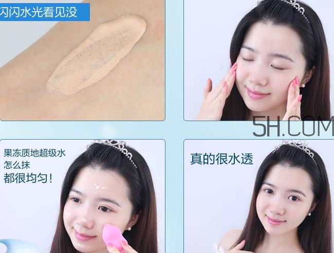 水密码水漾轻盈cc霜价格_使用方法