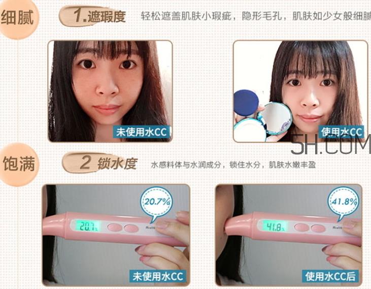 水密码水漾轻盈cc霜价格_使用方法